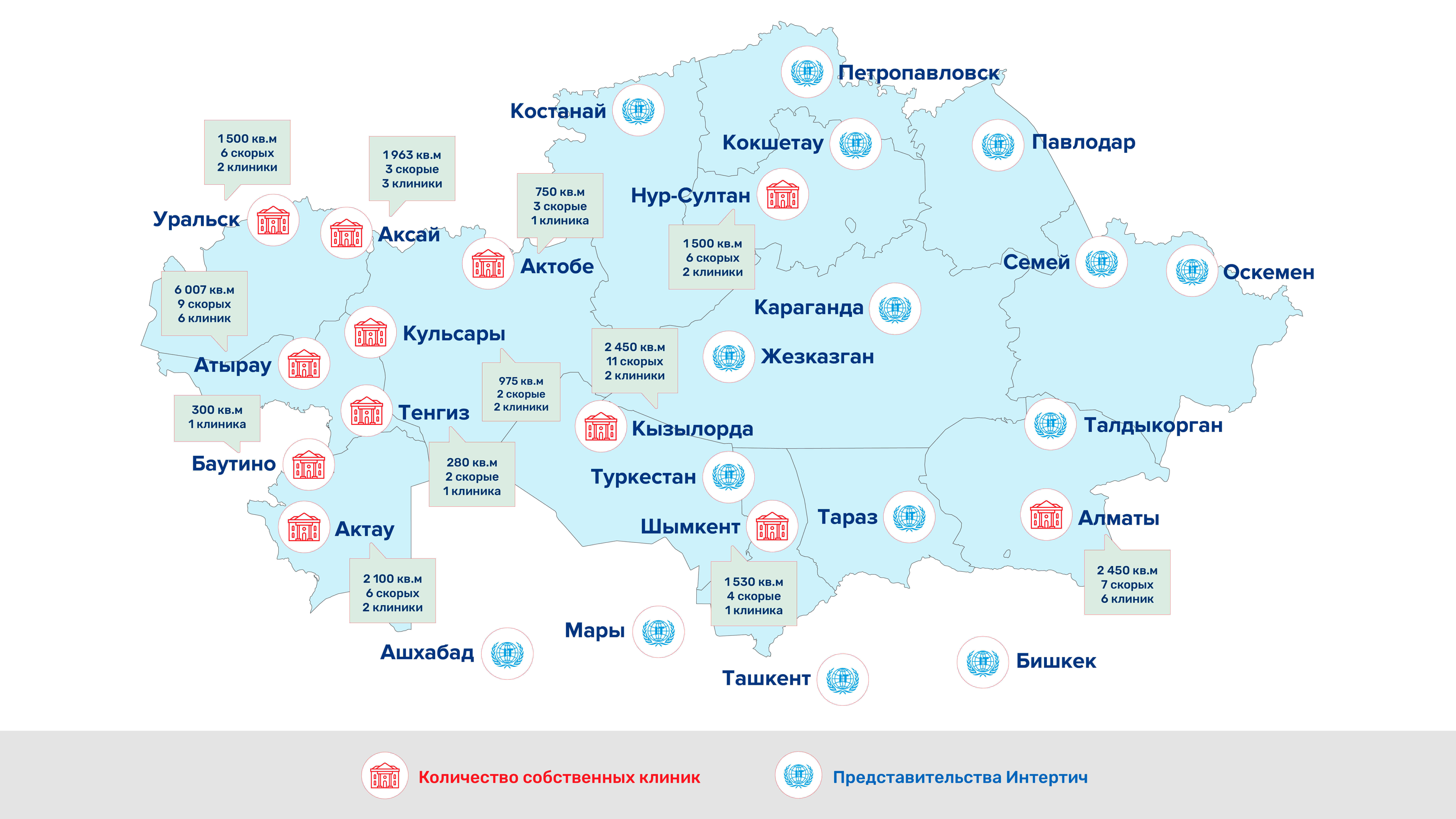 Карта отделений новая почта